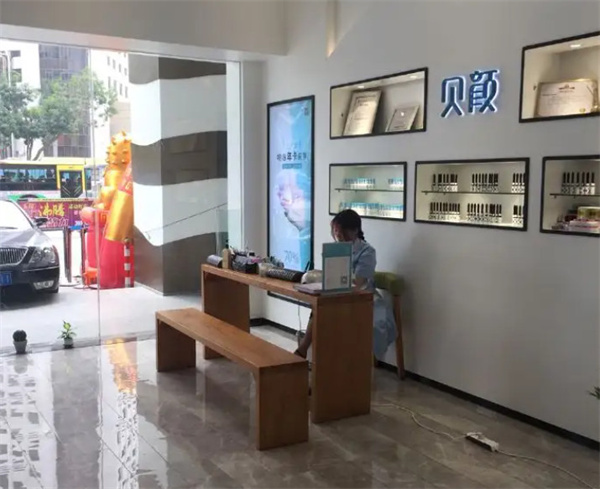 贝颜美容
