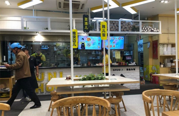 鱼你说加盟费