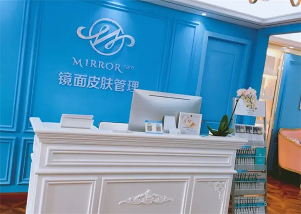 镜面皮肤管理加盟