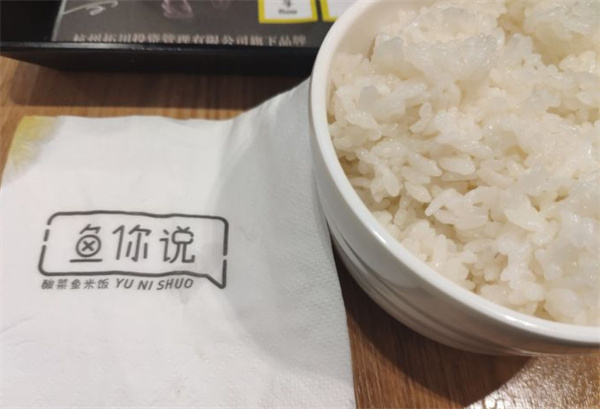 鱼你说加盟费
