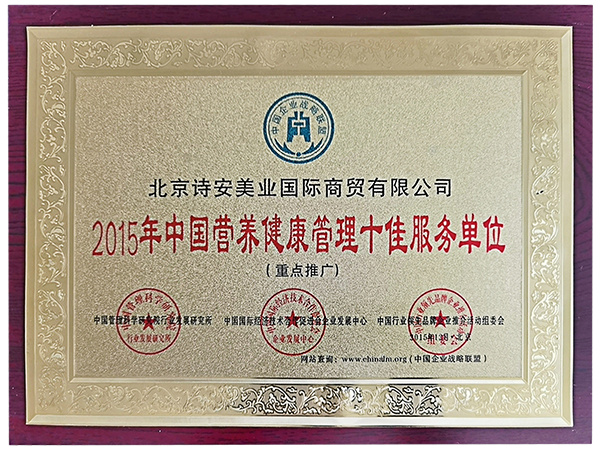 诗安国际月子会所