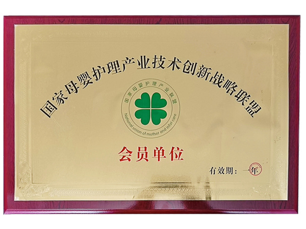 诗安国际月子会所