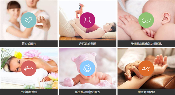 诗安国际月子会所
