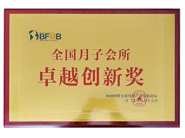 诗安国际月子会所