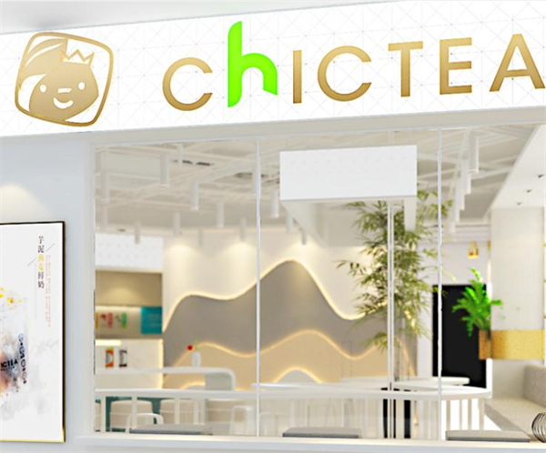 察理王子加盟费