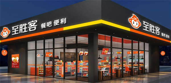 至胜客加盟费