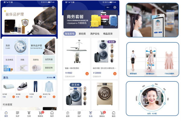 海尔洗衣先生加盟