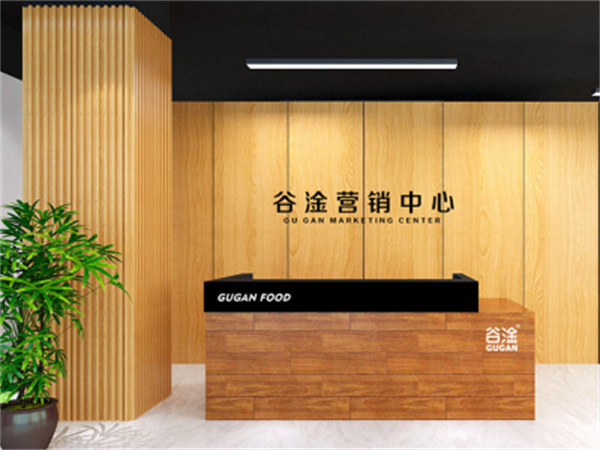 谷淦豆浆