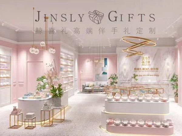 鲸喜礼婚礼韩式伴手礼店加盟