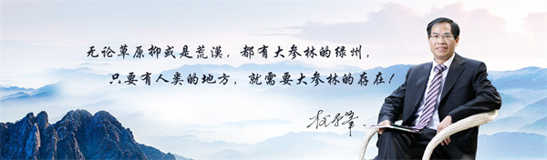 大参林连锁药店加盟