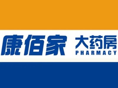康佰家大药房加盟