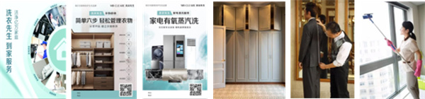 海尔洗衣先生加盟