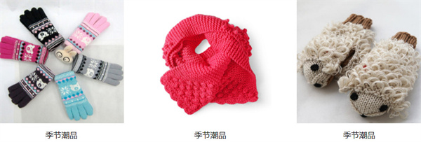 必多十元精品店加盟