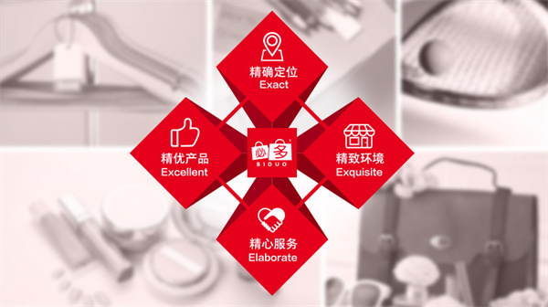 必多十元精品店加盟