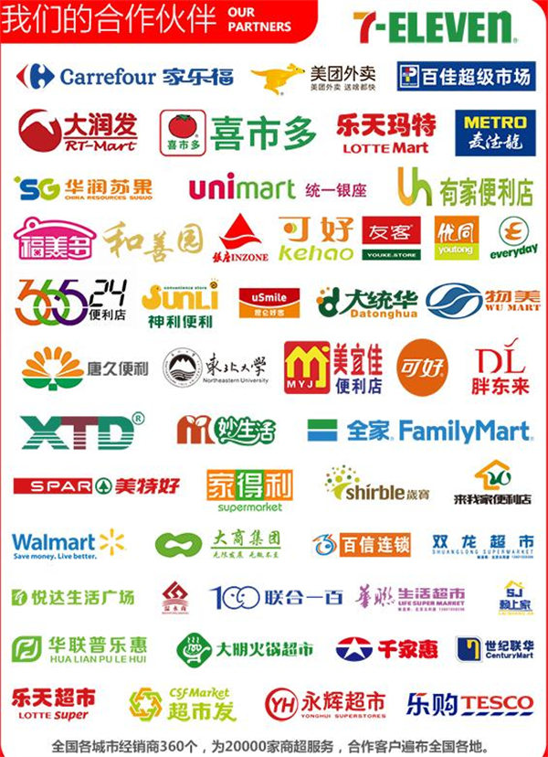 谷淦豆浆