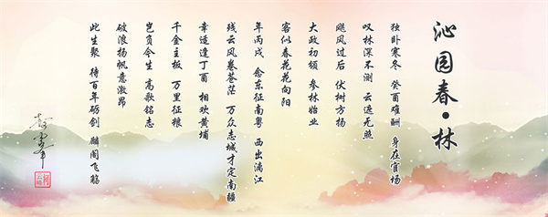 大参林连锁药店加盟