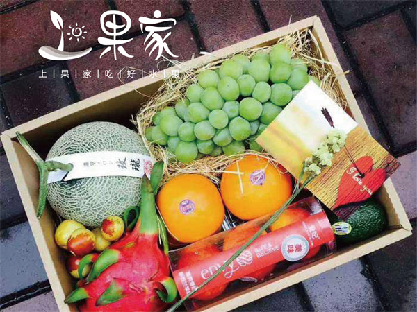 上果家
