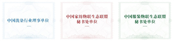 海尔洗衣先生加盟