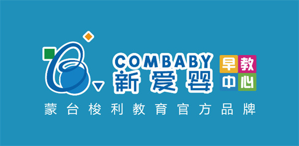 新爱婴加盟费