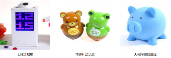 必多十元精品店加盟