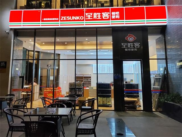 至胜客加盟费