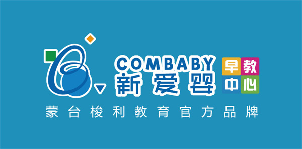 新爱婴加盟费