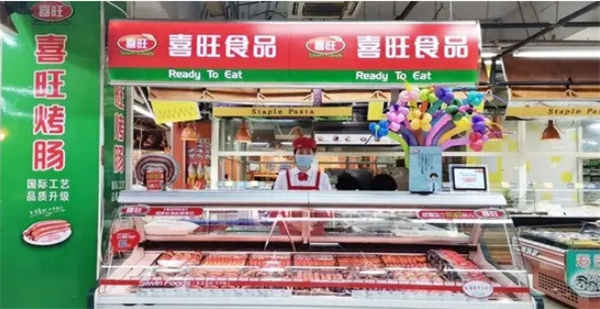 喜旺熟食加盟
