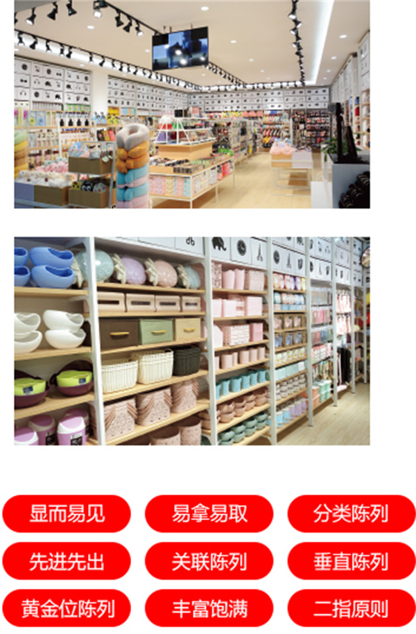 必多十元精品店加盟