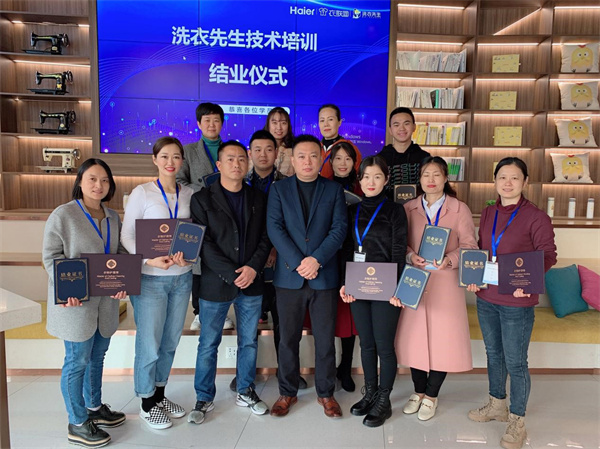海尔洗衣先生加盟