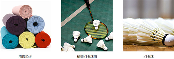 必多十元精品店加盟