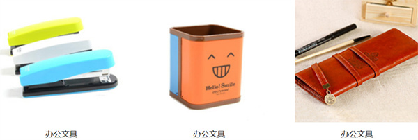 必多十元精品店加盟