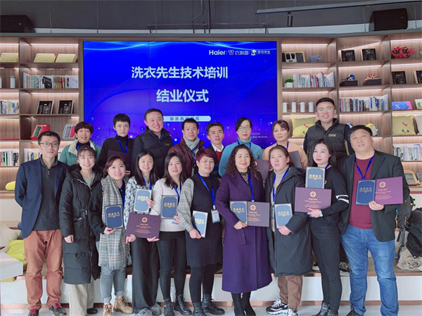 海尔洗衣先生加盟