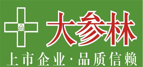 大参林连锁药店加盟