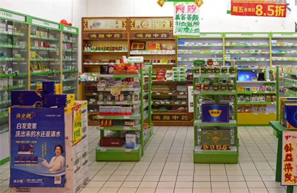 大参林连锁药店加盟