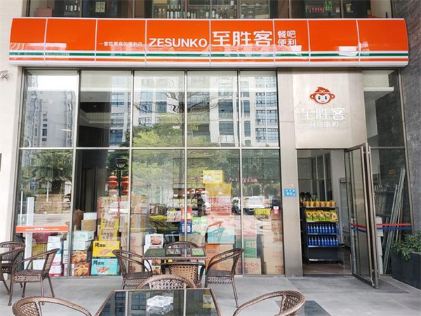 至胜客加盟费