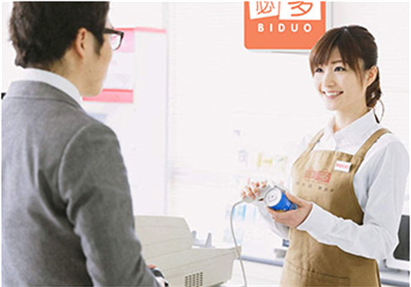 必多十元精品店加盟