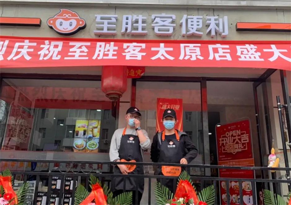 至胜客加盟费