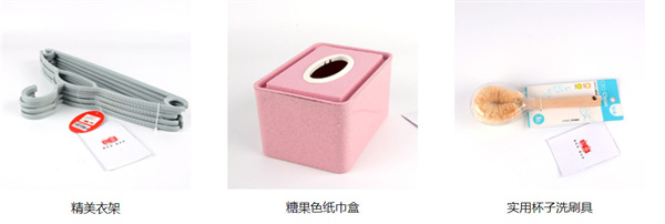 必多十元精品店加盟