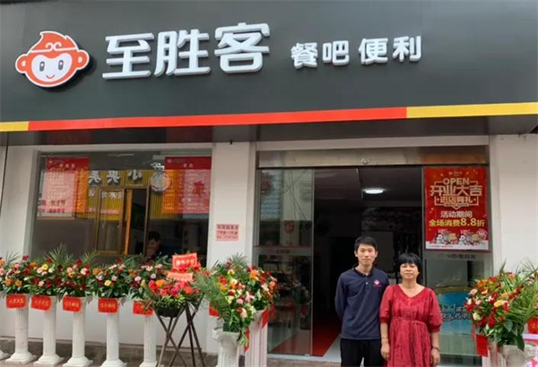 至胜客加盟费