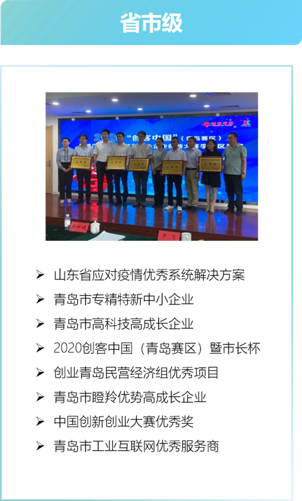 海尔洗衣先生加盟