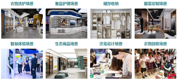 海尔洗衣先生加盟