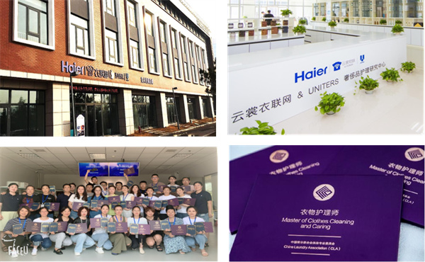 海尔洗衣先生加盟