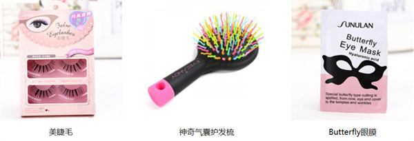 必多十元精品店加盟