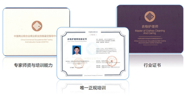 海尔洗衣先生加盟