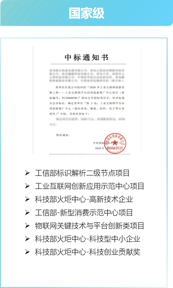 海尔洗衣先生加盟