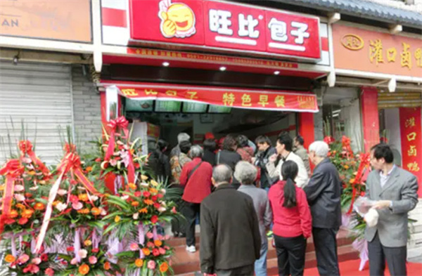 旺比包子加盟