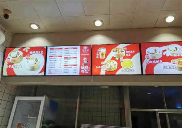 老熊家包子铺加盟