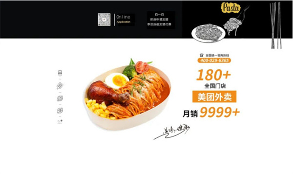 爆火的富乃家の手作意面，会是一门好生意吗？