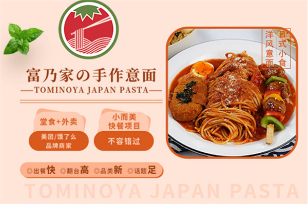 爆火的富乃家の手作意面,会是一门好生意吗?