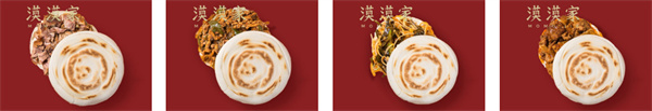 漠漠家凉皮店加盟费，开漠漠家凉皮店加盟店成为有钱人就是这么简单！